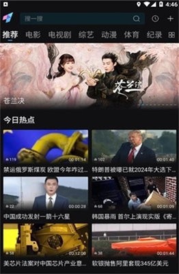 爱壹帆