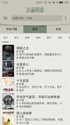 小鲨阅读