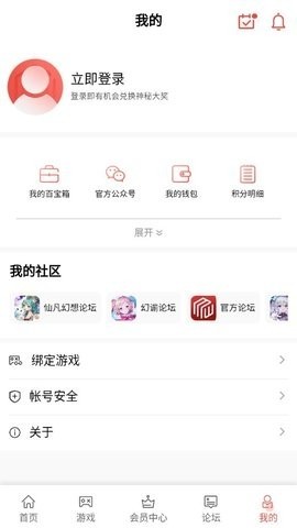 梦玩盒子