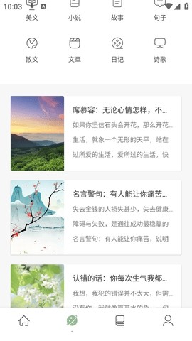 盐神阁
