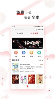 千言小说