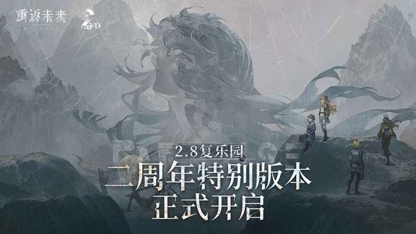 重返未来1999oppo渠道服
