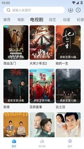 爱其意