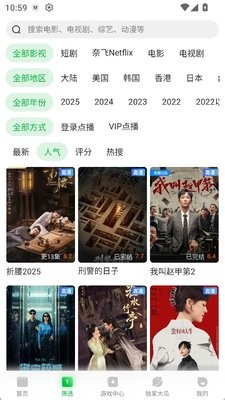 青柠TV