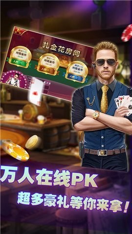 乐成棋牌1c100