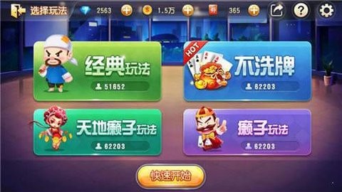 徽游娱乐