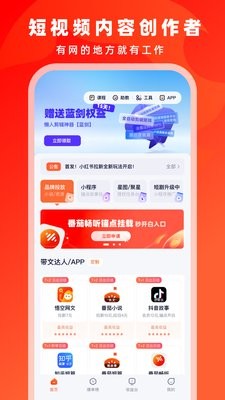 右豹