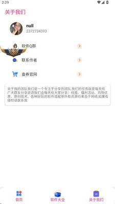 王者悬浮图标生成器