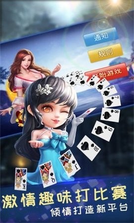 蜗牛棋牌