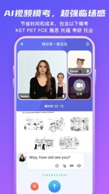 Yita倚塔