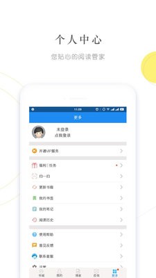 建标库