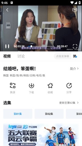 天空影视