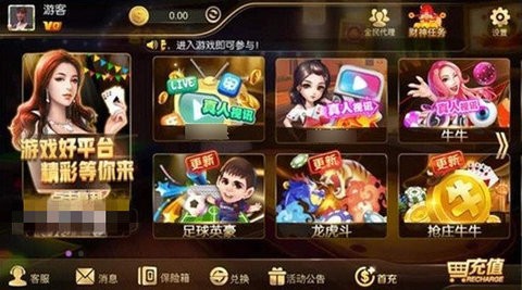 姚记棋牌2.3版本