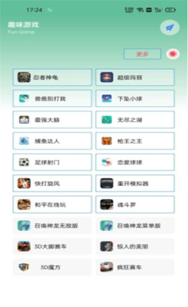 落叶工具箱
