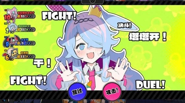星引擎日服