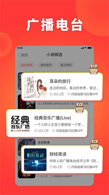西瓜畅听