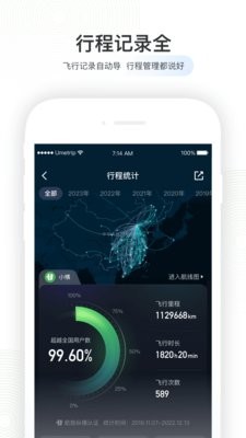 港航纵横