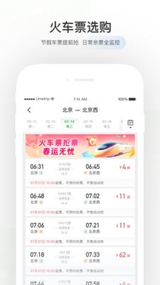 港航纵横