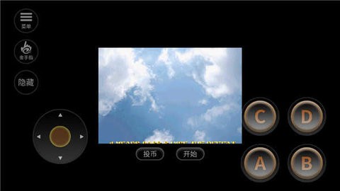 雷电2手机版