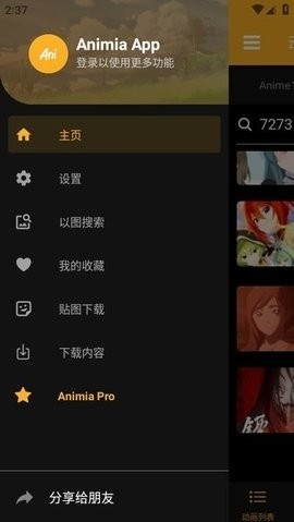 Animia