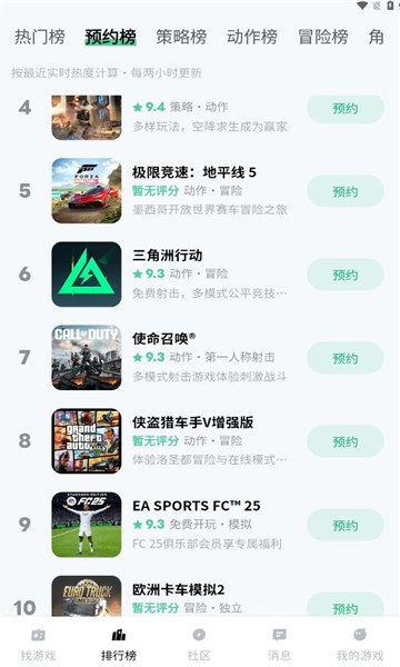 魔核软件
