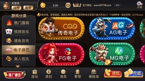 开元778棋牌
