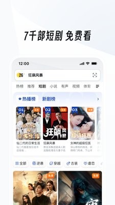 UC网盘