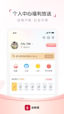合肥通