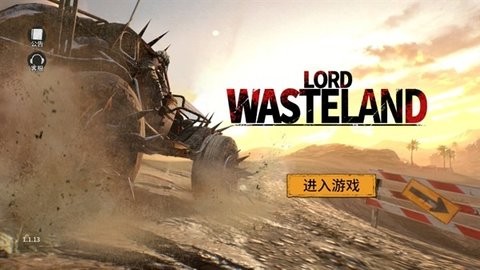 荒野之主安卓版
