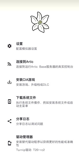 wland阅读