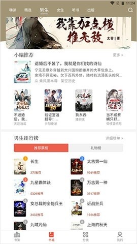 17k小说