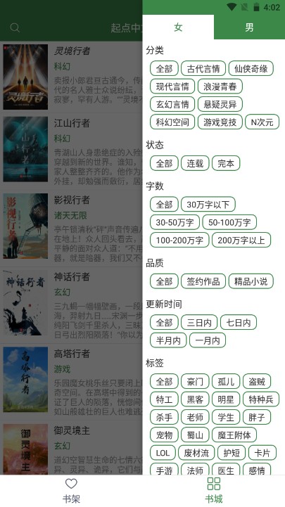多亿阅读