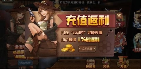 牛仔棋牌俱乐部