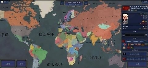 永恒的革命