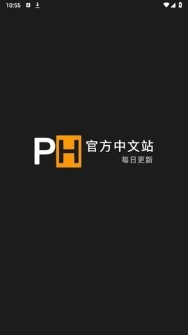 PH官方中文版
