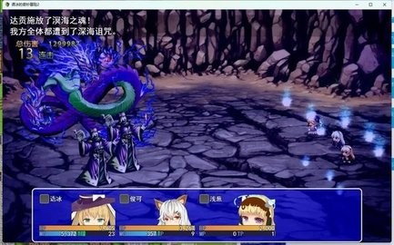 魔法少女语冰汉化版