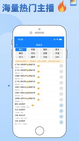 九锤配音