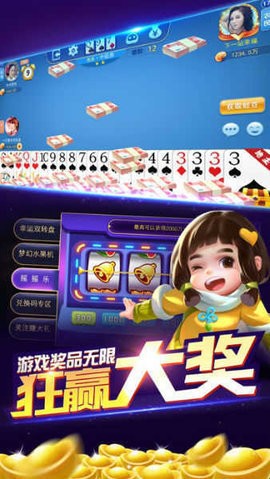 比特棋牌苹果版