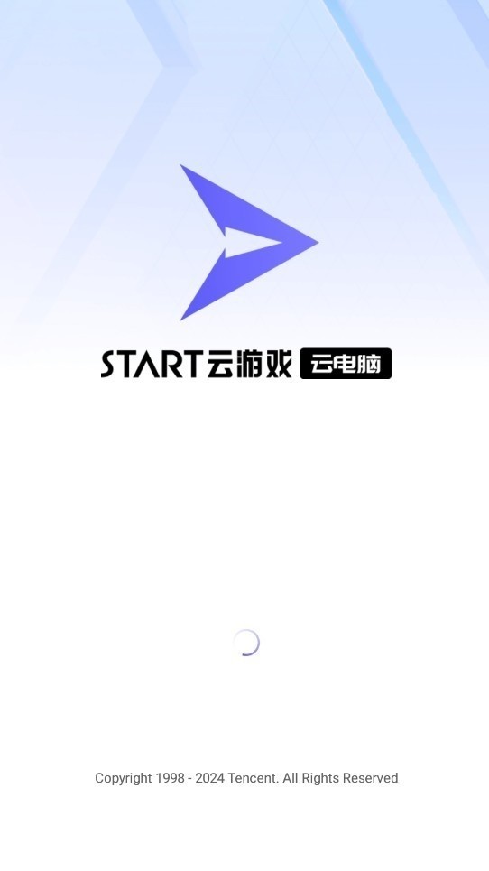 腾讯云电脑