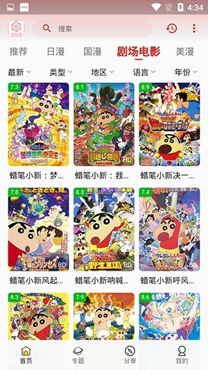 233动漫