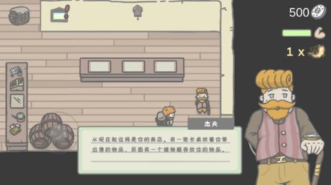 小小山谷汉化版