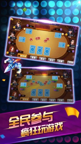 顺利棋牌