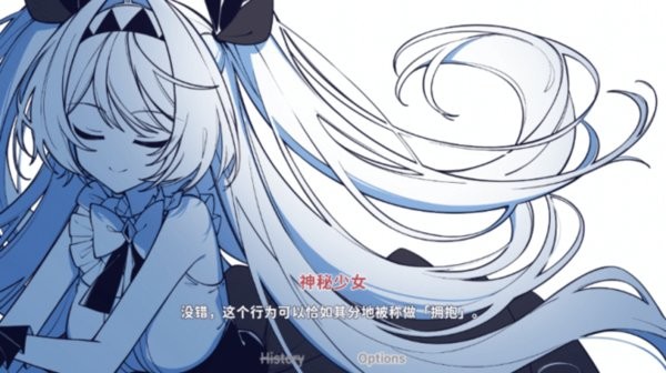 不存在的你和我手机版