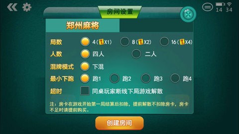 脉动棋牌