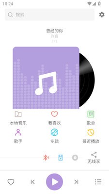 白雪音乐