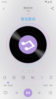 白雪音乐