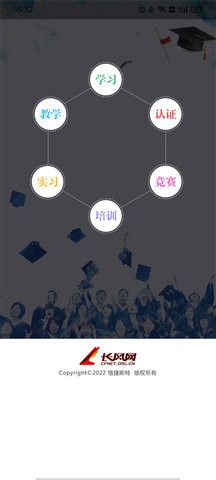 长风网