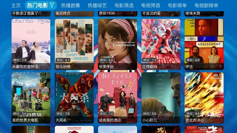 沂宸影视