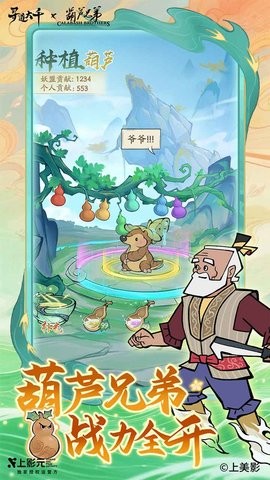 寻道大千