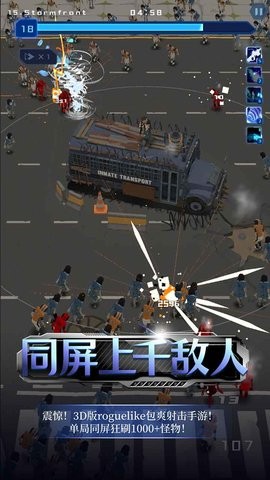 绝境求生